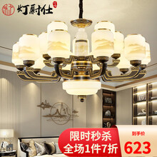 灯尉仕 客厅吊灯新中式全屋灯具套餐现代简约轻奢大气餐厅灯复式楼别墅中国风灯饰 6头（封口灯罩+配三色led光源）