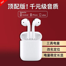 【升级顶配版】Anskp Air蓝牙耳机适用于苹果iPhone7p8XR/11/12华强北pro运动 【二代1:1千元音质】三真电量+改名定位 oppo华为荣耀vivo小米红米安卓手机