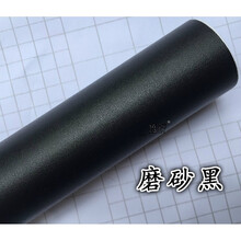 汽车中柱改色膜ABC柱亮面黑贴膜5D碳纤黑变色龙防水尾翼侧裙贴纸 磨砂黑30厘米宽*2米长
