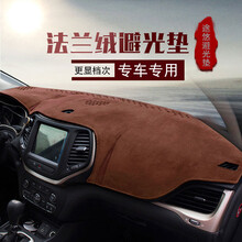 汽车避光垫中控台仪表盘防晒垫遮光垫遮阳垫仪表台垫前台垫 奇骏卡罗拉思域轩逸雷凌凯美瑞逍客汉兰达迈腾 法兰绒纯咖色【下单请留言车型+年份】