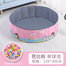 儿童决明子玩具沙池套装宝宝室内家用大颗粒玩沙子挖沙池沙滩沙漏 粉色1.2米单个池子