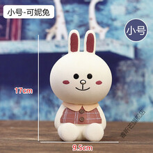 莤宸俊朗 存钱罐成人 特大号可爱布朗熊儿童防摔存钱罐储蓄罐男孩女生成人创意网红储钱罐礼物存钱罐成人 白色 小号兔