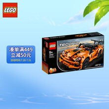 乐高(LEGO)积木 机械系列 42093 雪佛兰克尔维特ZR1 9岁+ 儿童玩具 赛车跑车超跑模型 男孩女孩成人生日礼物