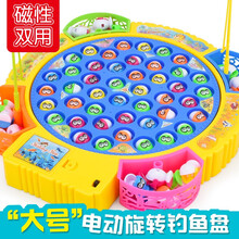 钓鱼玩具捞鱼玩具儿童带磁性电动旋转套装 宝宝早教益智3-6岁音乐亲子互动 【充电款】24条鱼+5鱼竿粉色盘
