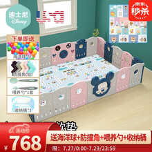 迪士尼（Disney）游戏围栏婴儿爬行垫围栏宝宝学步防护栅栏可折叠安全护栏 20+2太空米奇+2cmXPE卷筒垫