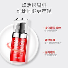 【自营配送】玉兰油（OLAY）新生塑颜金纯弹力眼霜15ml提拉紧致黑眼圈眼袋细纹补水保湿精华眼霜女士 1瓶装