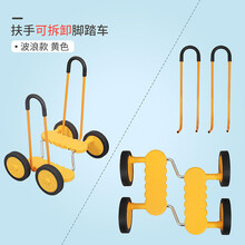 儿童平衡脚踏车幼儿园运动平衡车感统专注训练课器材家用踩踏车 升级款黄色 扶手可拆卸