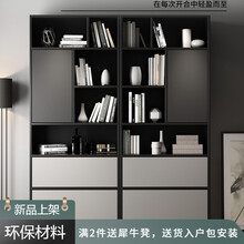 雅当斯 北欧带门书柜书架组合轻奢书橱储物柜简约家用现代收纳落地置物架 预售【拍下尾款发货】