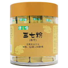 健之佳 三七粉(冻干) 2g*40袋 云南文山三七头打粉 1瓶