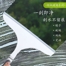 玻璃刮水神器卫生间镜子地板玻璃清洁刮水短柄擦汽车厨房油污清洁 高品质-包胶玻璃水刮 硅胶