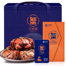 【礼券】上麟记 大闸蟹礼券1288型 公蟹4.0两/只 母蟹3.0两/只 4对8只 生鲜螃蟹礼盒 礼品卡 海鲜水产