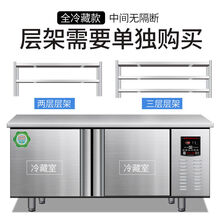冷藏工作台保鲜操作台冰柜商用冰箱平冷柜冷冻双温冷柜奶茶店设备定制TEAEGG 冷藏 150x70x80cm