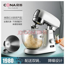 康那  K4厨师机家用和面机商用多功能自动搅拌打蛋鲜奶揉面机 珍珠白