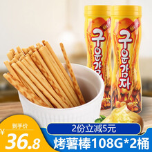 【张艺兴同款】韩国进口卡零食海太蜂蜜黄油薯片脆薯条60g*6袋乐比土豆片网红薯条膨化充饥向往的生活 烤薯棒108g*2桶