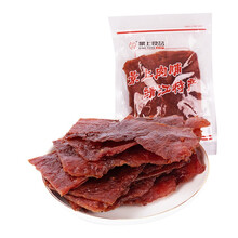 景上肉脯靖江特产猪肉脯原味香麻辣手撕猪肉干250g小零食袋装肉干 原味