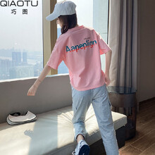 巧图 运动服套装女2021夏季新款时尚跑步学生宽松潮牌休闲裤两件套套装潮 粉衣灰裤 请拍正确尺码或咨询在线客服