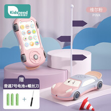 柯斯德尼（kidsneed）儿童玩具音乐手机男生女生益智早教电话 7号普通电池+螺丝刀 维尔粉