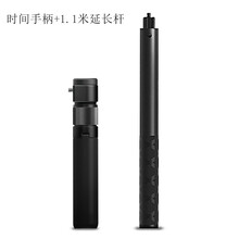 insta360 one X/R运动相机时间手柄延长杆三脚架配件 手柄+111cm合金延长杆