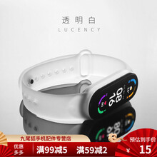 HKXA适用于遇光变色小米手环5/6腕带nfc版手腕带小米3/4代手环替换带个性潮硅胶表带阳光焕彩 探索版-透明白 小米手环3/4腕带【nfc版通用】