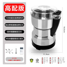 家用电动粉碎机中药材五谷杂粮打粉机超细大功率干货饲料辣椒研磨 高配大功率款+两个刀头+刷子