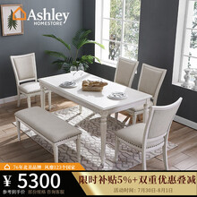 Ashley爱室丽 餐桌 实木餐桌 现代简约小户型家用长方形餐桌椅组合家具圆形伸缩餐桌 1.4米方形餐桌+餐椅*4
