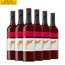 超市	
黄尾袋鼠（Yellow Tail）幕斯卡甜红葡萄酒 750ML*6瓶 整箱装 澳大利亚进口