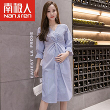 南极人官方旗舰2021新款孕妇装连衣裙春夏时尚潮妈裙子气质职业衬衫裙夏季连身裙百万妈妈的共同选择 蓝色中条纹七分袖 XL