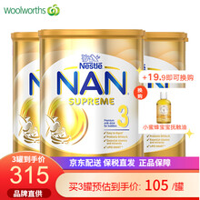 雀巢（Nestle）NAN 超级能恩 适度水解HA低敏婴幼儿配方奶粉800g/罐 3段（3罐）（保税直发）