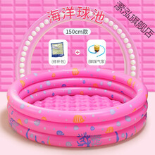 生日礼物宝宝海洋球池加厚彩色波波室内家用儿童玩具游戏围栏婴儿游泳球池 150厘米球池粉