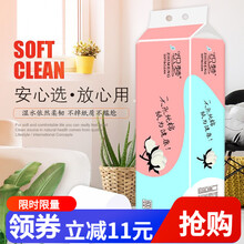 织梦 12卷卫生纸巾卷纸无芯木浆本色4层600g家用卷筒纸手纸厕纸商用批发 12卷1提
