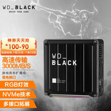 西部数据（Western Digital）1TB WD_BLACK D50 Game Dock 游戏存储扩展坞 雷电接口 内置NVMe SSD