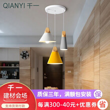千一 餐厅吊灯北欧个性创意三头吧台灯工业风现代简约餐厅灯 3头 圆盘款3 LED三色光