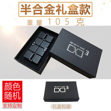 新款合金无限魔方解压神器减压玩具口袋方块指尖发泄上课无聊打发时间 半合金黑色