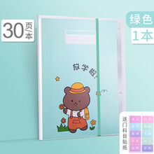 A3试卷收纳册插页资料袋整理神器装卷子考卷夹大容量分类夹文件夹多层透明学生用书夹子高中生乐谱画夹档案 A3/绿色/30页【1本装】