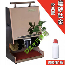 全自动擦鞋机酒店大堂宾馆立式感应电动刷皮鞋机器办公商用家用擦鞋器皮鞋护理刷鞋皮具擦皮鞋 玫瑰金-镜面(送鞋油1)