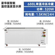 妮雪超市冰柜商用展示柜卧式岛柜冷柜冰箱冷藏冷冻柜玻璃门保鲜柜欧岛 长1600x800x850铜管688L