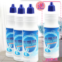 蒙能马桶清洁剂洁厕灵马桶除臭除菌祛异味清香型洁厕液  除臭抗臭洁厕灵（尖嘴型）600g*4瓶