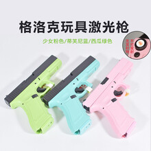 洛洛克G17 激光抢模型玩具P1格洛克G17电动男孩1911竞技忽必烈P3改装 KI-P80/激光/钢钛灰