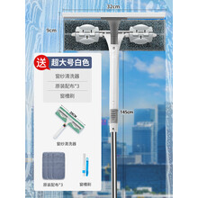 束烽 擦玻璃工具伸缩杆高楼层洗搽窗户神器家用一体带杆清洁玻璃刮水器 超大号白-【送窗槽刷+纱窗清洗器+共3块布】