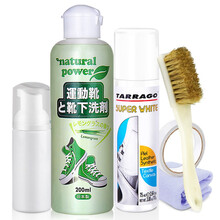 塔拉戈运动鞋小白鞋增白清洁剂擦鞋神器旅游鞋美容膏 白色鞋油 白鞋鞋边去黄 清洁剂+增白剂