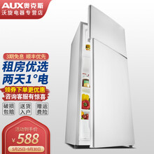 奥克斯（AUX）实标家用迷你小型冰箱宿舍出租房节能静音保鲜电冰箱大容量冷藏冷冻保鲜小冰箱二人世界 66升双门银色