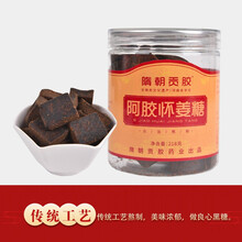 隋朝贡胶滋补阿胶黑糖怀姜老红糖膏冲泡饮品茶女生气冲饮雅格丽盒装妈妈长辈女友218g*2 阿胶怀姜糖218g