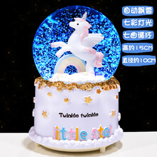 梦幻旋转水晶球音乐盒玻璃八音盒公主女孩少女心儿童生日礼物摆件 独角兽大号自动飘雪插电蓝牙版
