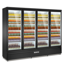 加承三门展示柜超市饮料柜商用四门冰箱便利店冷柜双门保鲜冷藏柜立式风冷水果蔬菜茶叶陈列冰柜 黑色除雾四门 2500*720*2055