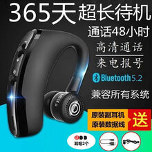 硕石 无线蓝牙耳机耳塞运动开车适用于vivo苹果OPPO华为通用 【推荐】 【尊享版】听10-12小时+副耳线