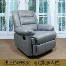 达洛优头等太空舱欧式客厅小户型单人懒人美甲电动多功能布艺沙发椅真皮 青灰色呼吸皮 手动坐躺+震动按摩+加热