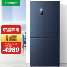 容声(Ronshen)【晶钻系列】513升十字对开门四门冰箱一级变频风冷无霜晶钻面板母婴BCD-513WD17FP全空间净化