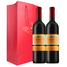 王朝(Dynasty)国产红酒典藏一级干红葡萄酒750ml 双支礼袋