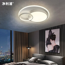 超市	净利浦 卧室吸顶灯现代/北欧/极简约led个性创意时尚浪漫北欧房间圆形书房灯具饭店酒店灯饰 白色 50w三色变光（适用于10-17平）
