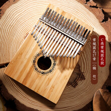 奇宝居【鲁儒箱式常规款】拇指琴卡林巴初学17音手琴便携kalimba乐器 楠竹木 常规圆孔17音